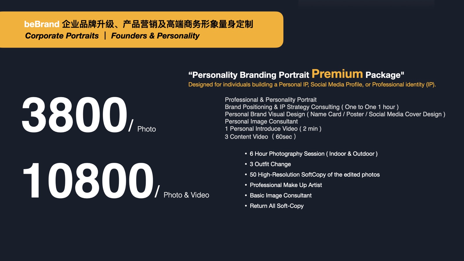 beBrand — Professional Branding Portraits — image 10
