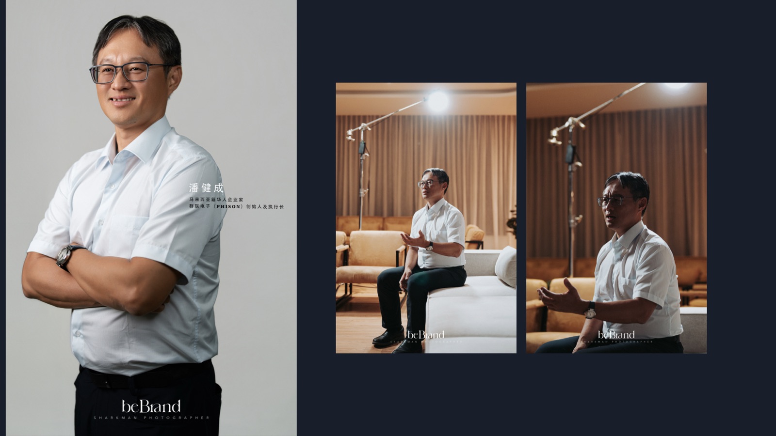beBrand — Professional Branding Portraits — image 23