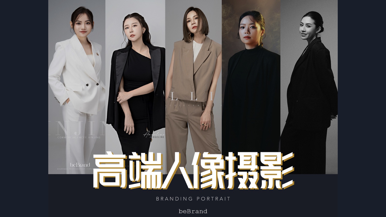 beBrand — Professional Branding Portraits — image 4