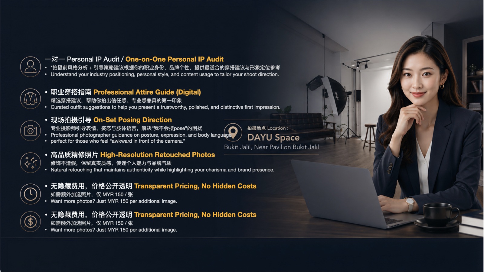 beBrand — Professional Branding Portraits — image 7